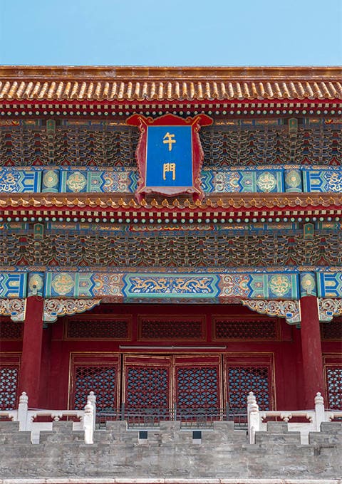 湖南泰程国际旅行社有限公司