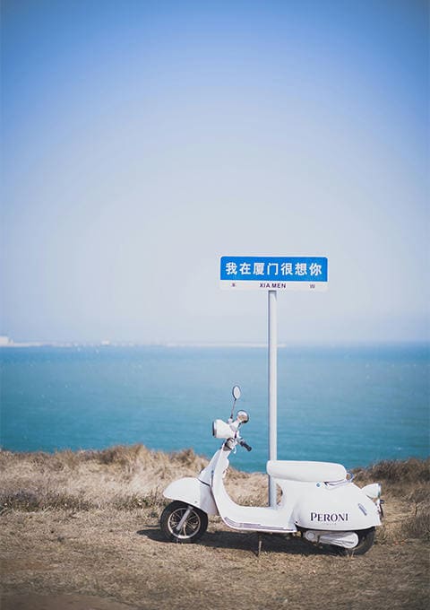 湖南泰程国际旅行社有限公司