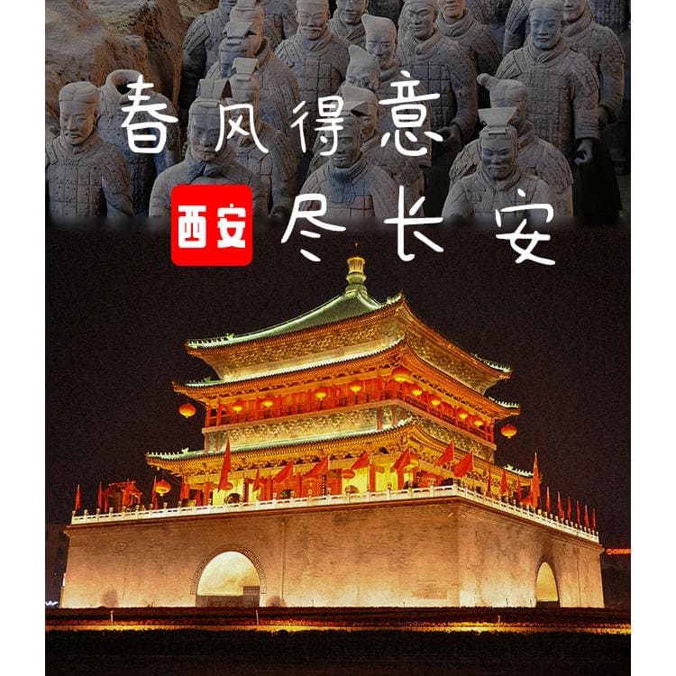 湖南泰程国际旅行社有限公司
