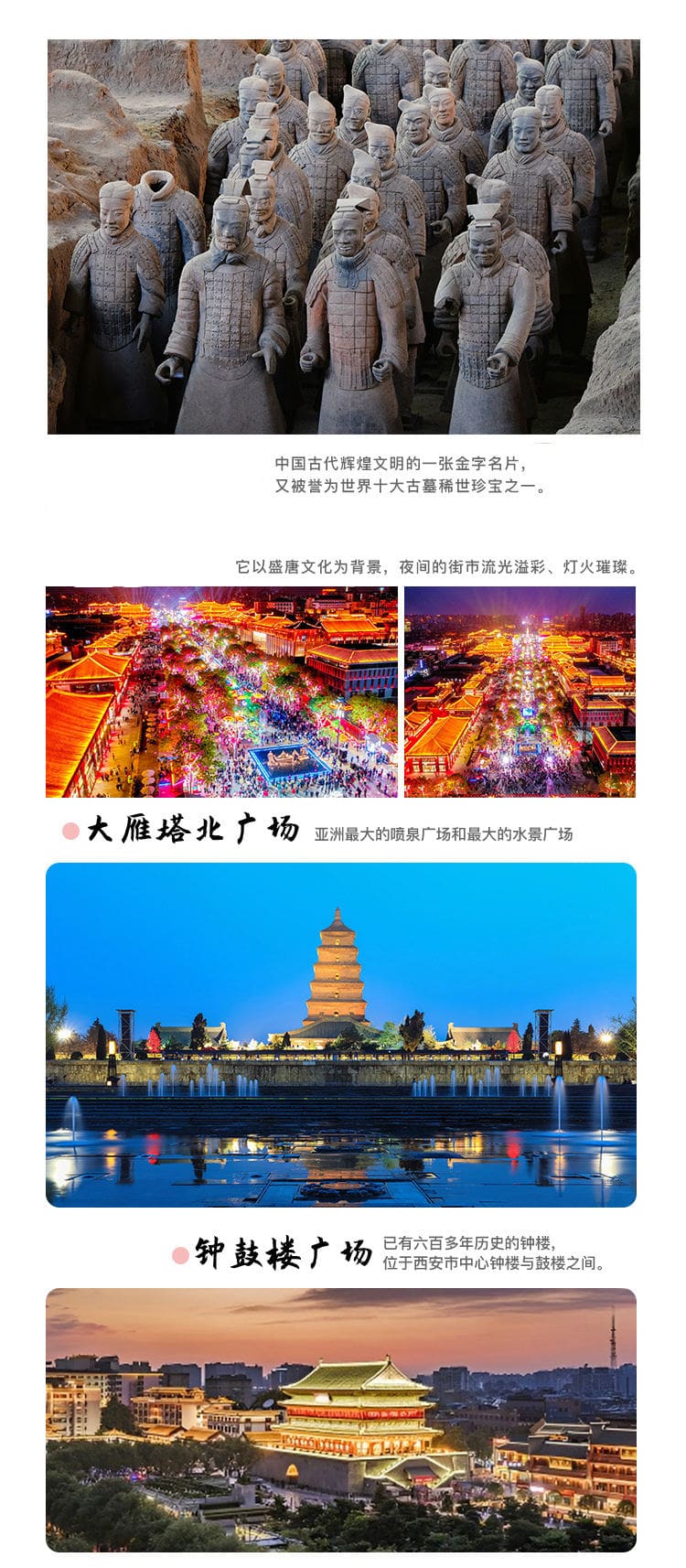 湖南泰程国际旅行社有限公司