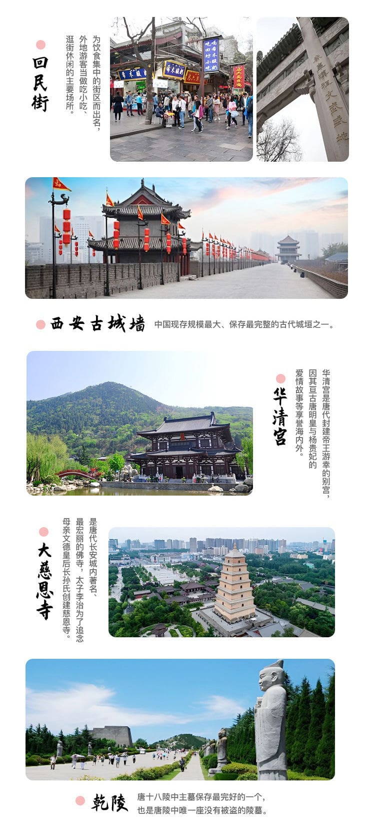 湖南泰程国际旅行社有限公司