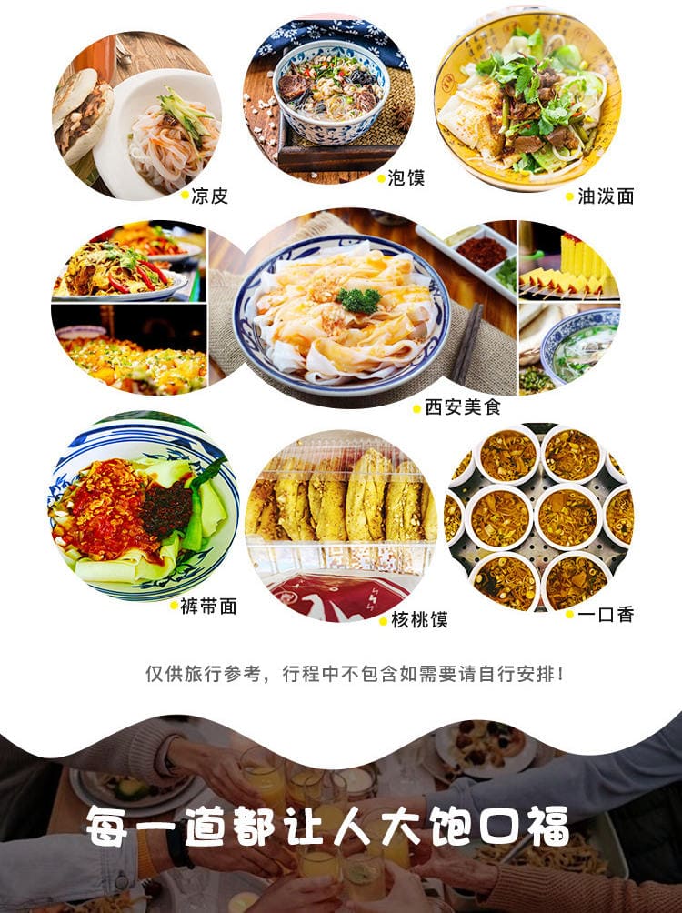 湖南泰程国际旅行社有限公司